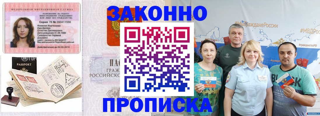 регистрация для школы в Белоярске