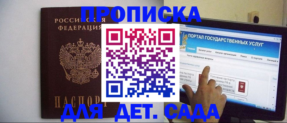 пропишу в квартире в Белоярске